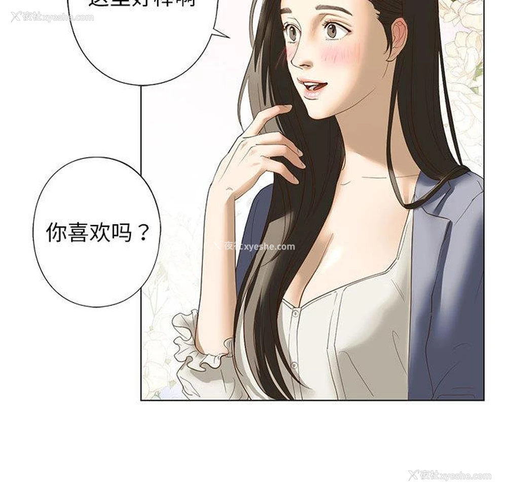 200P - 不要欺负我姐姐