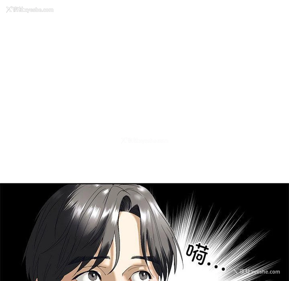 209P - 不要欺负我姐姐