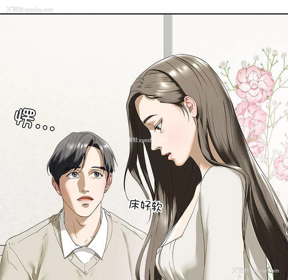 211P - 不要欺负我姐姐