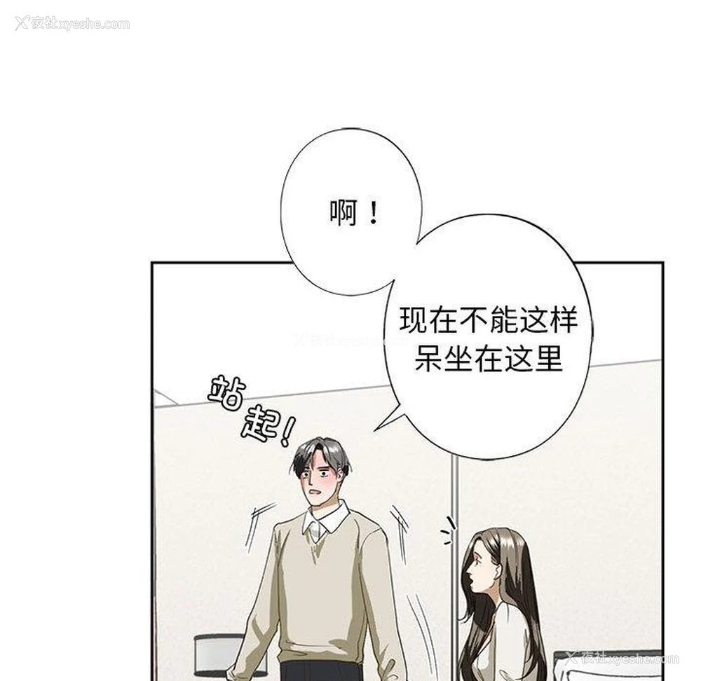 213P - 不要欺负我姐姐