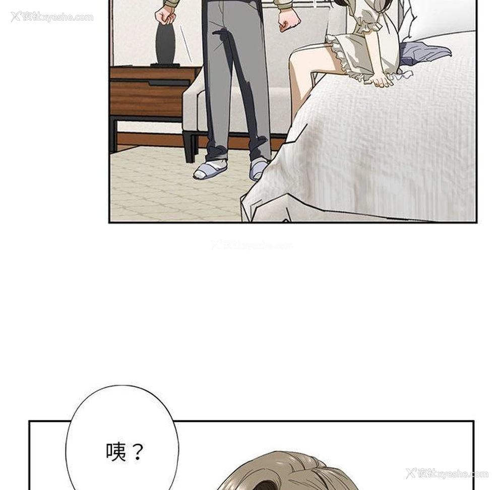 214P - 不要欺负我姐姐