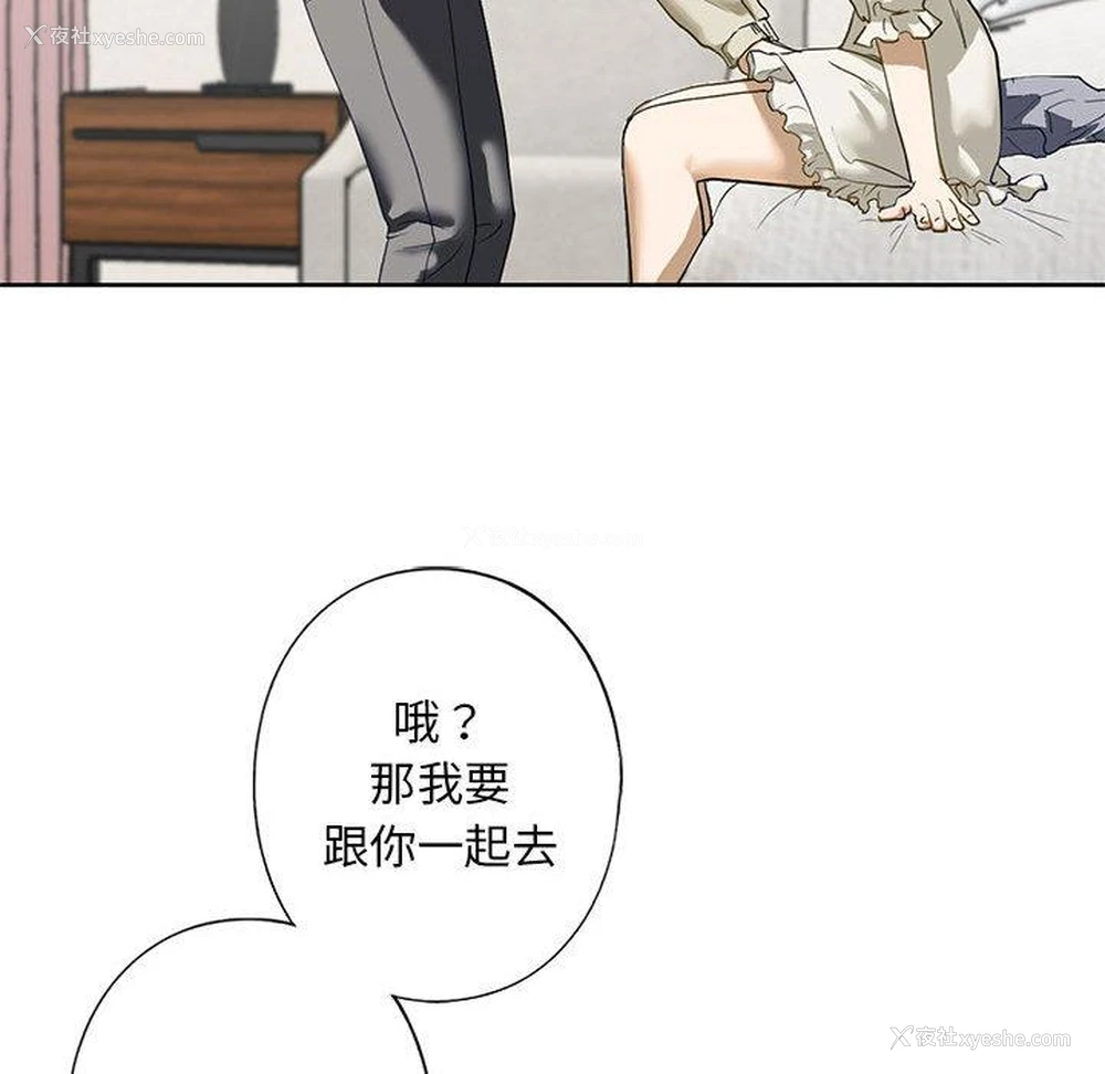 217P - 不要欺负我姐姐
