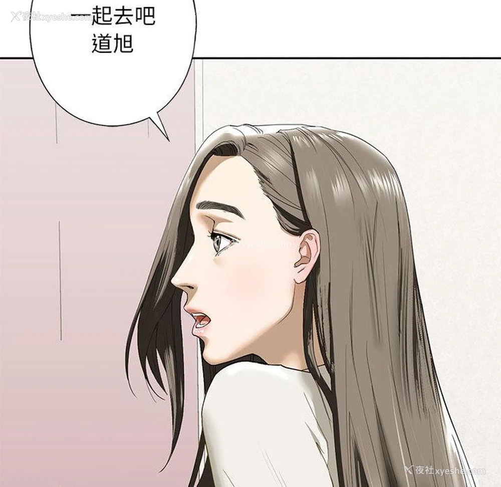 218P - 不要欺负我姐姐