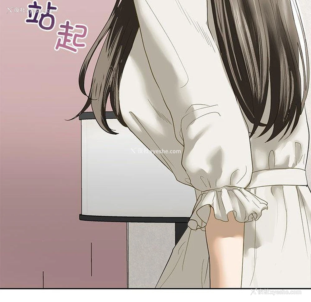 219P - 不要欺负我姐姐