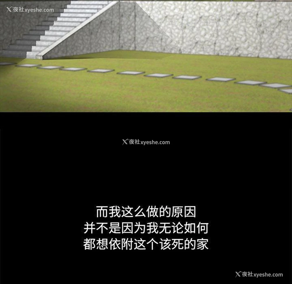 21P - 不要欺负我姐姐