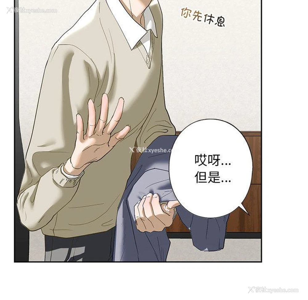 221P - 不要欺负我姐姐