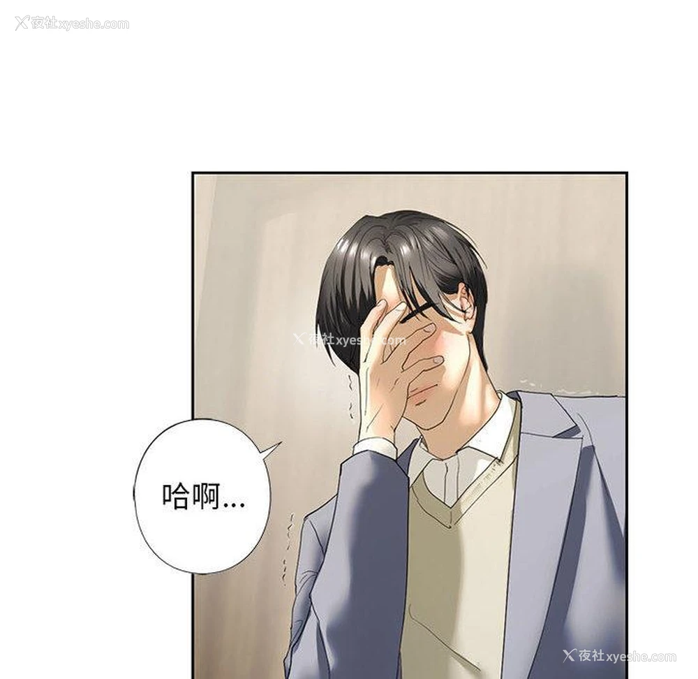 225P - 不要欺负我姐姐