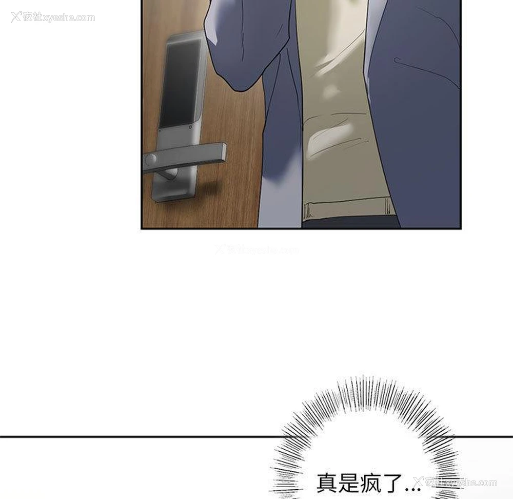 226P - 不要欺负我姐姐