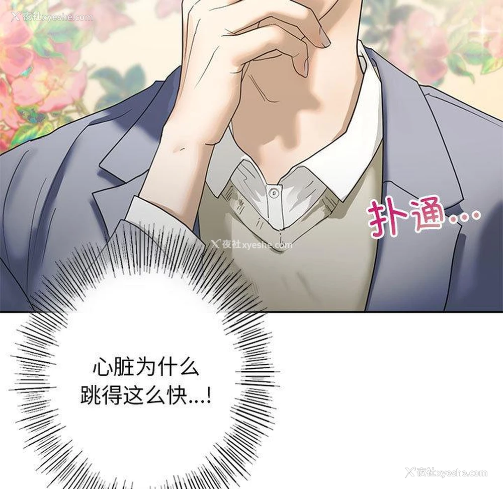 228P - 不要欺负我姐姐