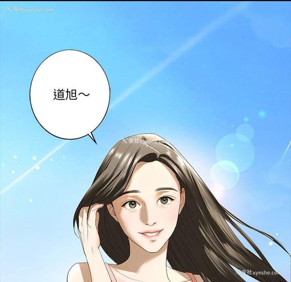 24P - 不要欺负我姐姐