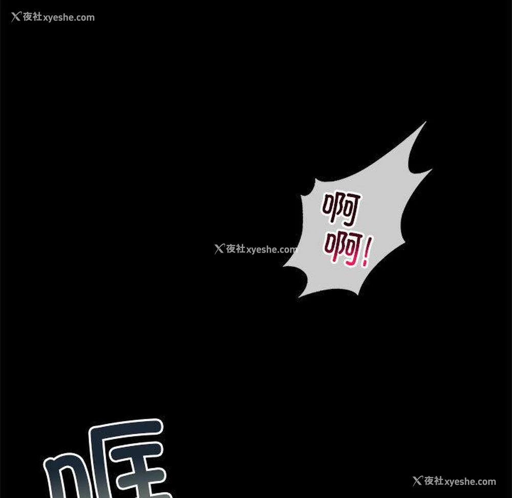 29P - 不要欺负我姐姐