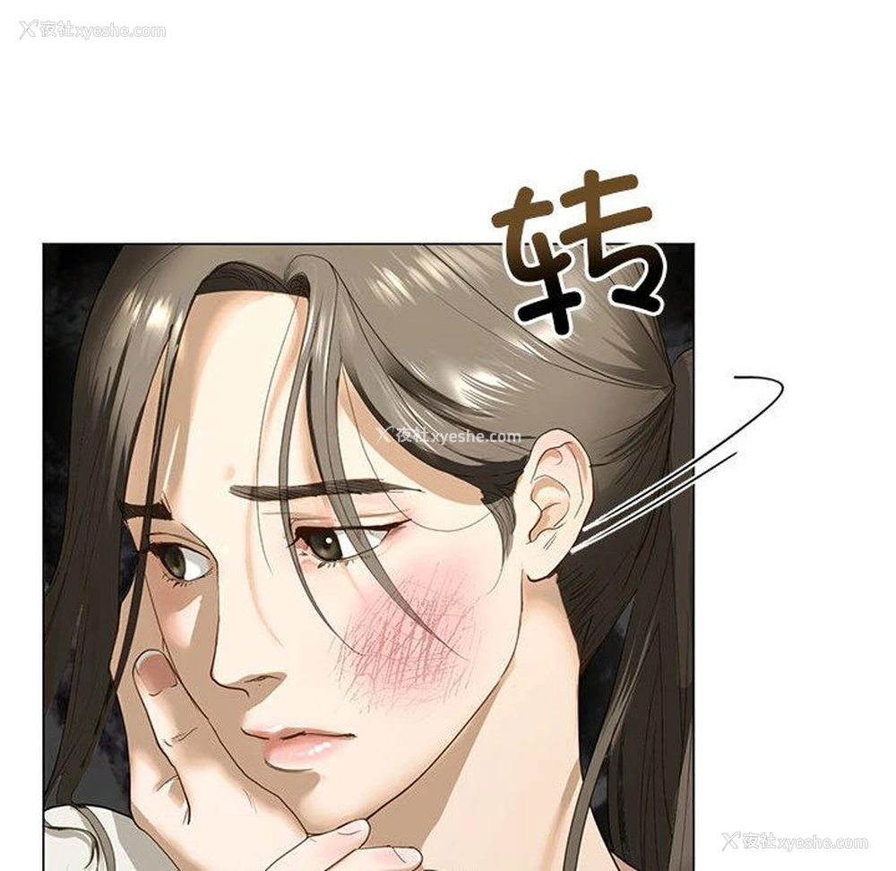 38P - 不要欺负我姐姐