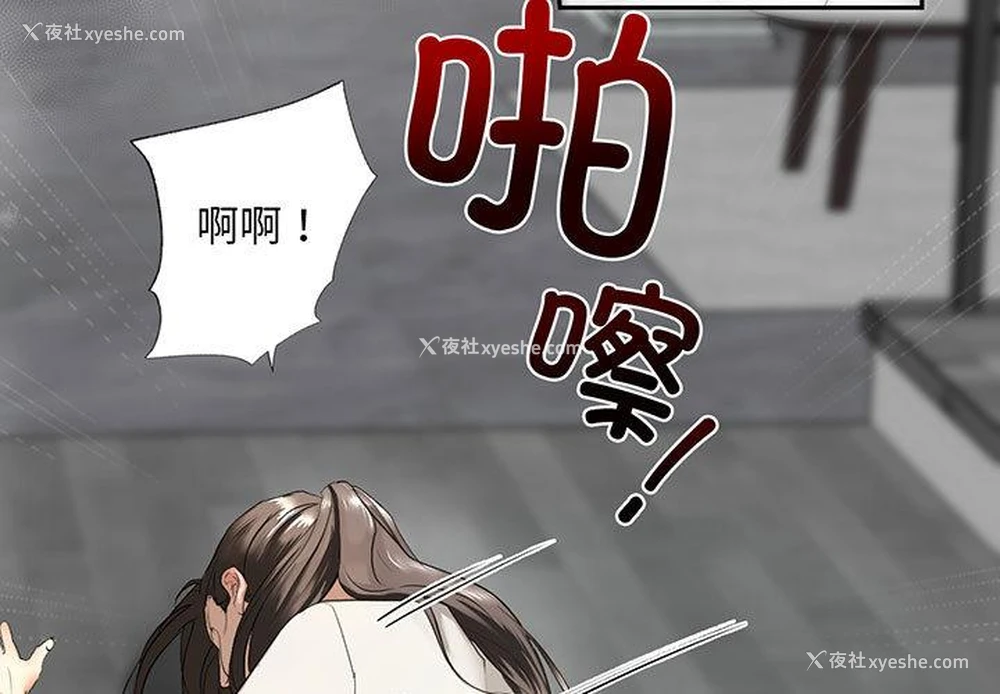 3P - 不要欺负我姐姐