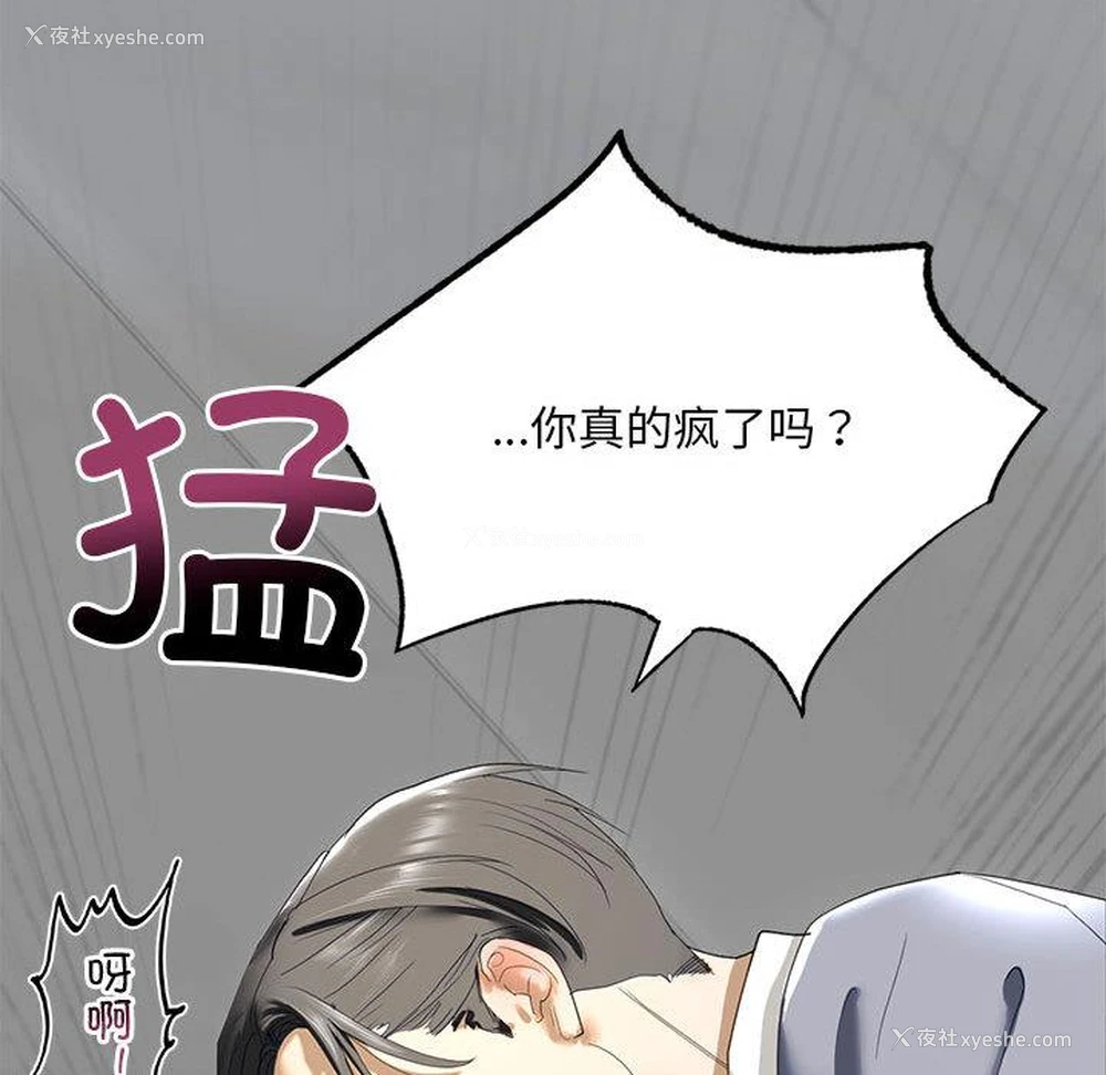 42P - 不要欺负我姐姐