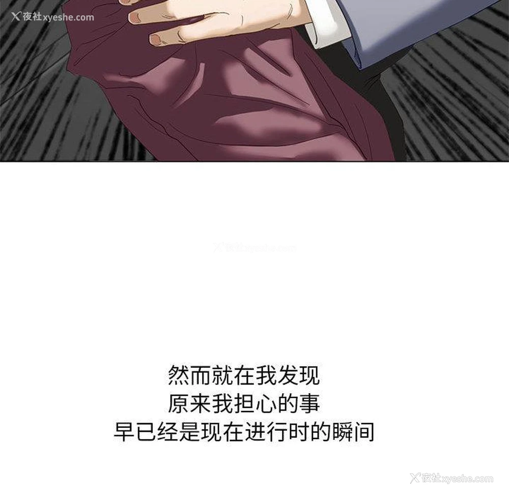 44P - 不要欺负我姐姐