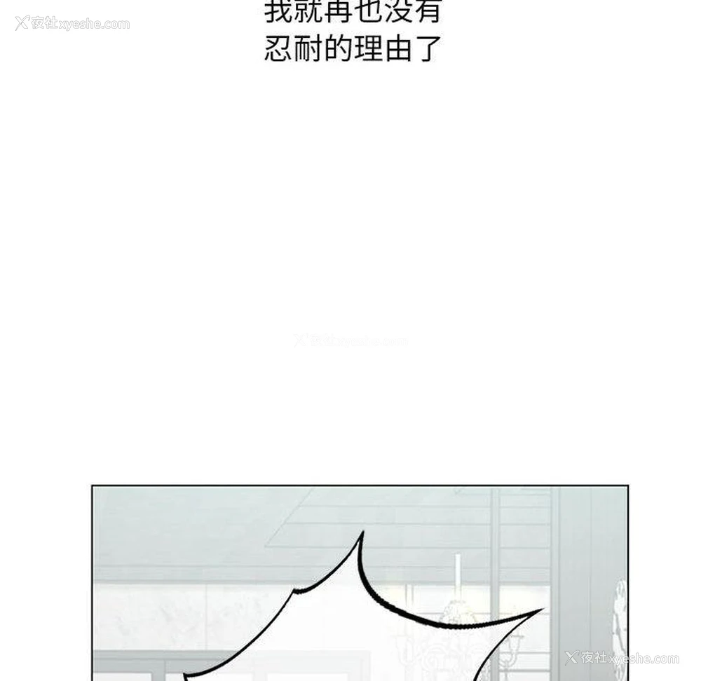 49P - 不要欺负我姐姐