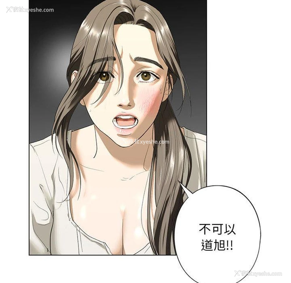 52P - 不要欺负我姐姐