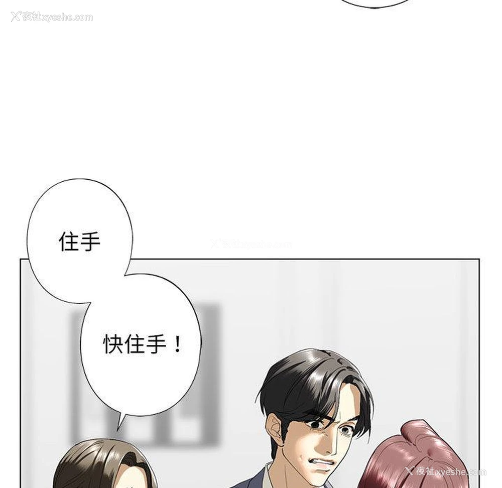 53P - 不要欺负我姐姐