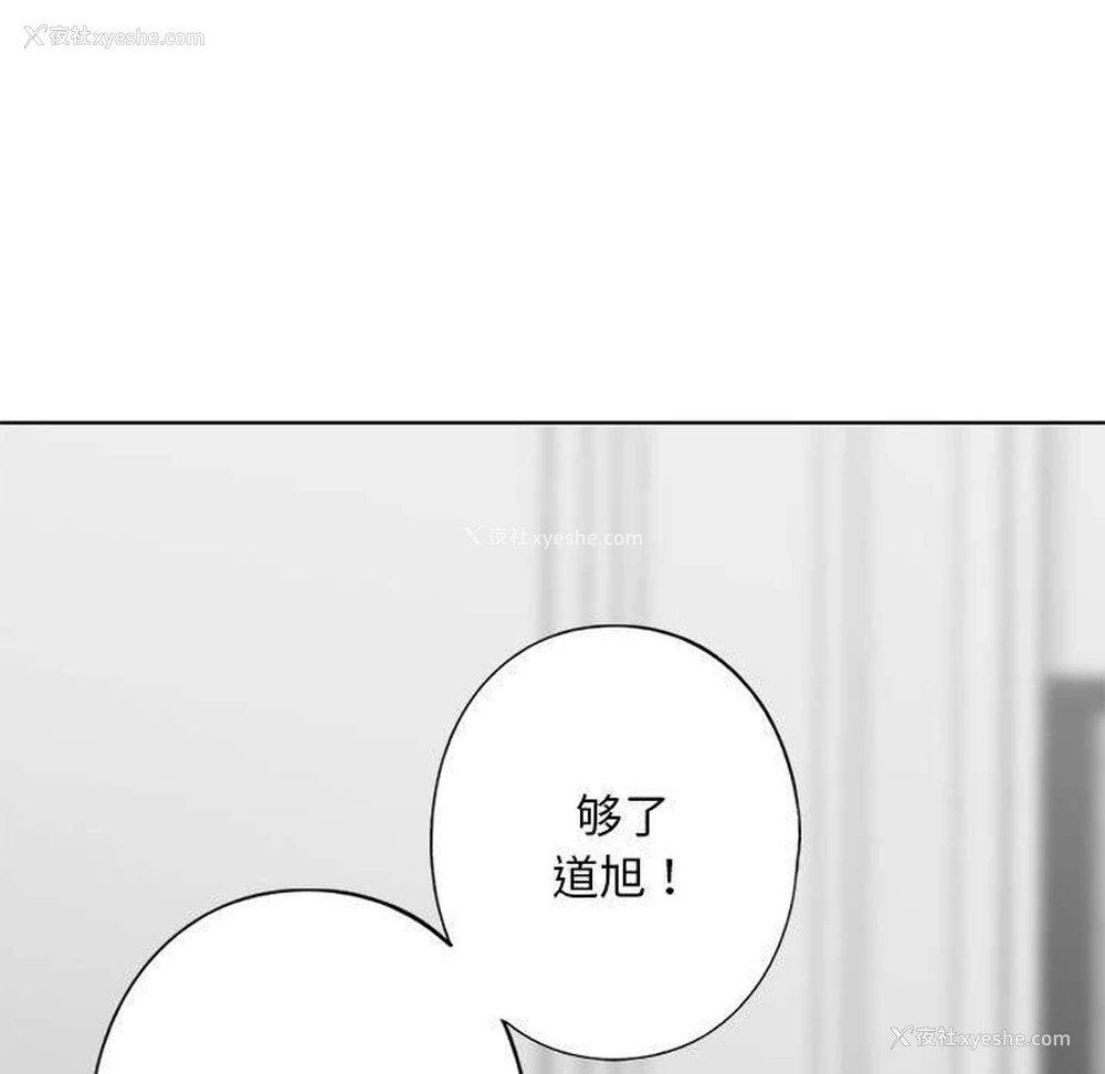 57P - 不要欺负我姐姐