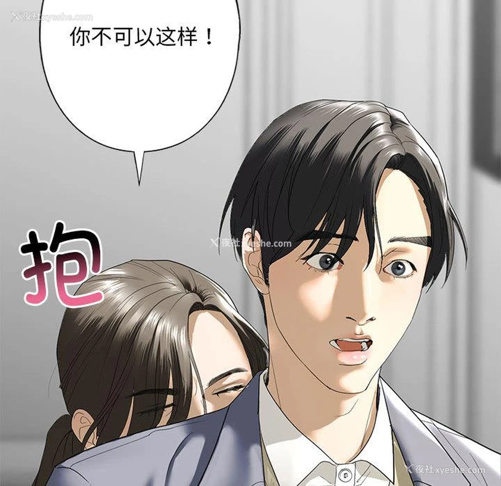 58P - 不要欺负我姐姐