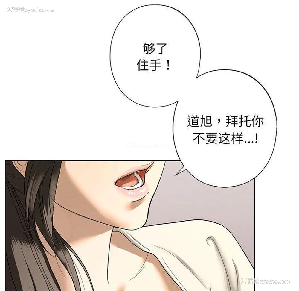 62P - 不要欺负我姐姐