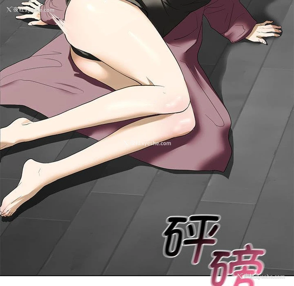 68P - 不要欺负我姐姐
