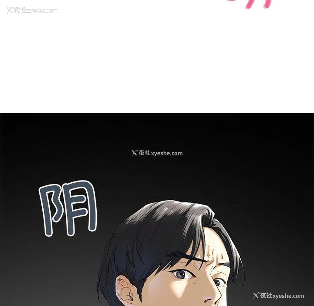 69P - 不要欺负我姐姐