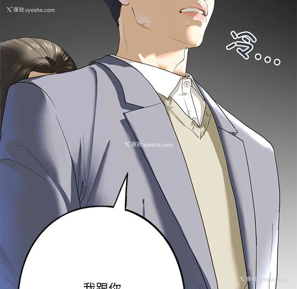 70P - 不要欺负我姐姐