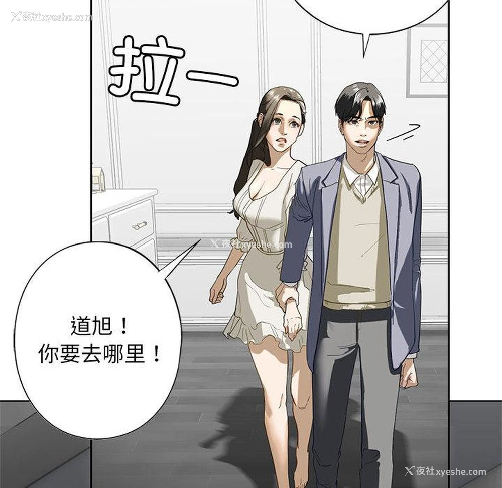 72P - 不要欺负我姐姐
