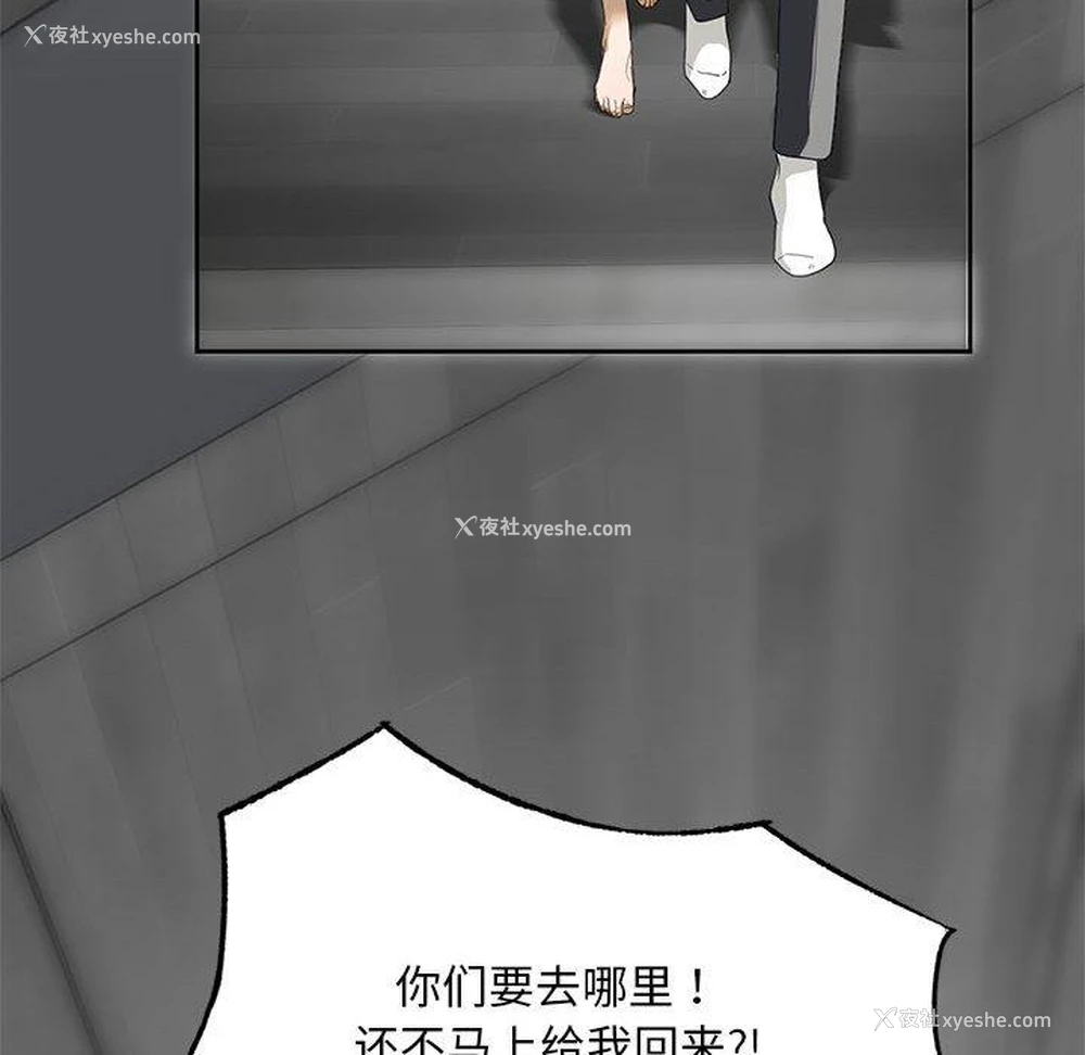 73P - 不要欺负我姐姐