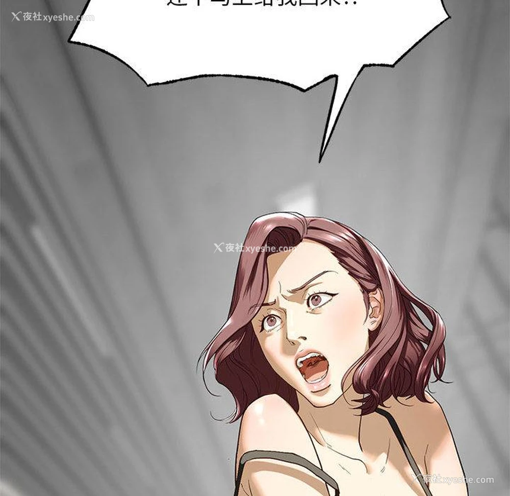 74P - 不要欺负我姐姐