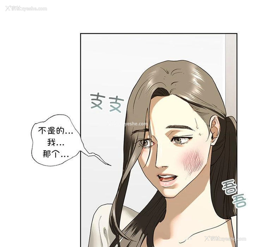 95P - 不要欺负我姐姐