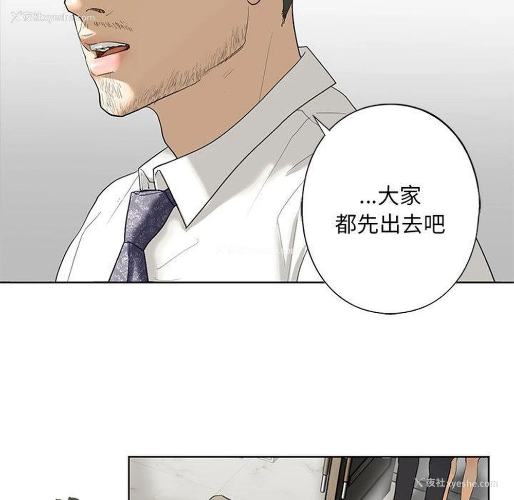 97P - 不要欺负我姐姐