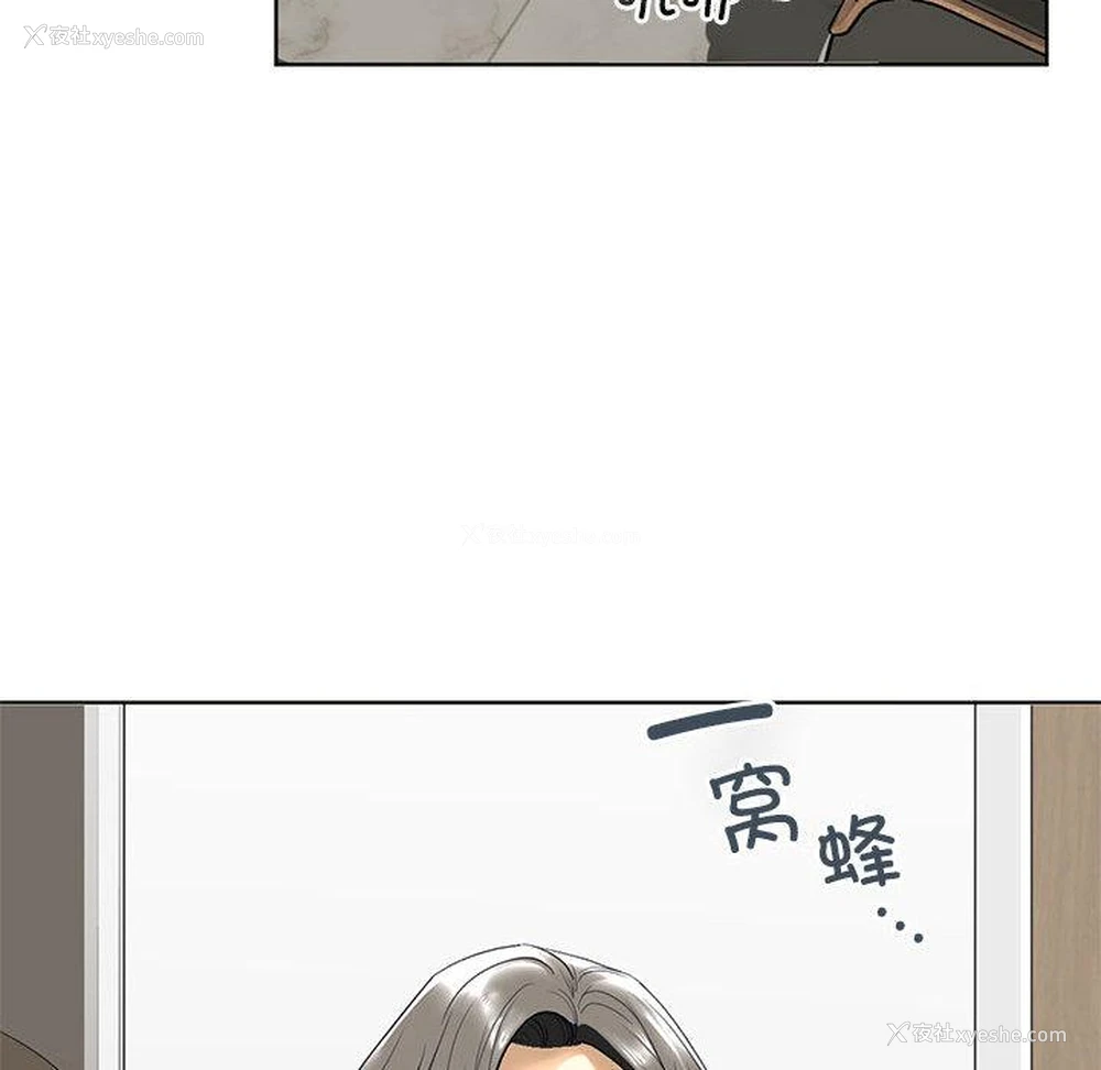 99P - 不要欺负我姐姐