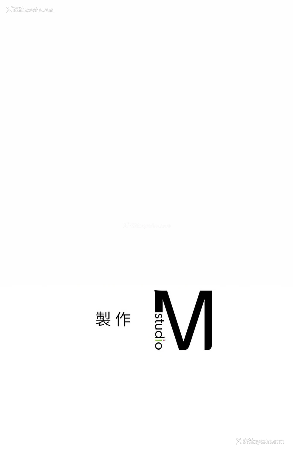 13P - 不要欺负我姐姐