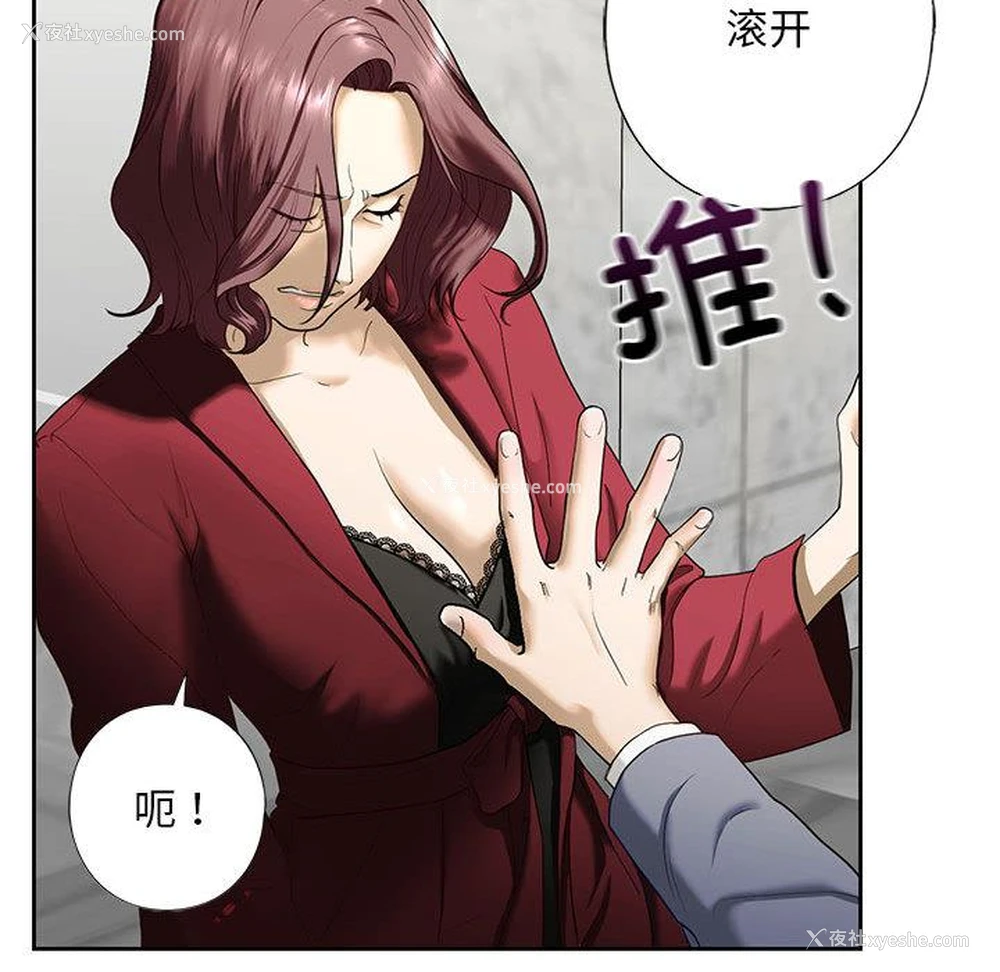 103P - 不要欺负我姐姐