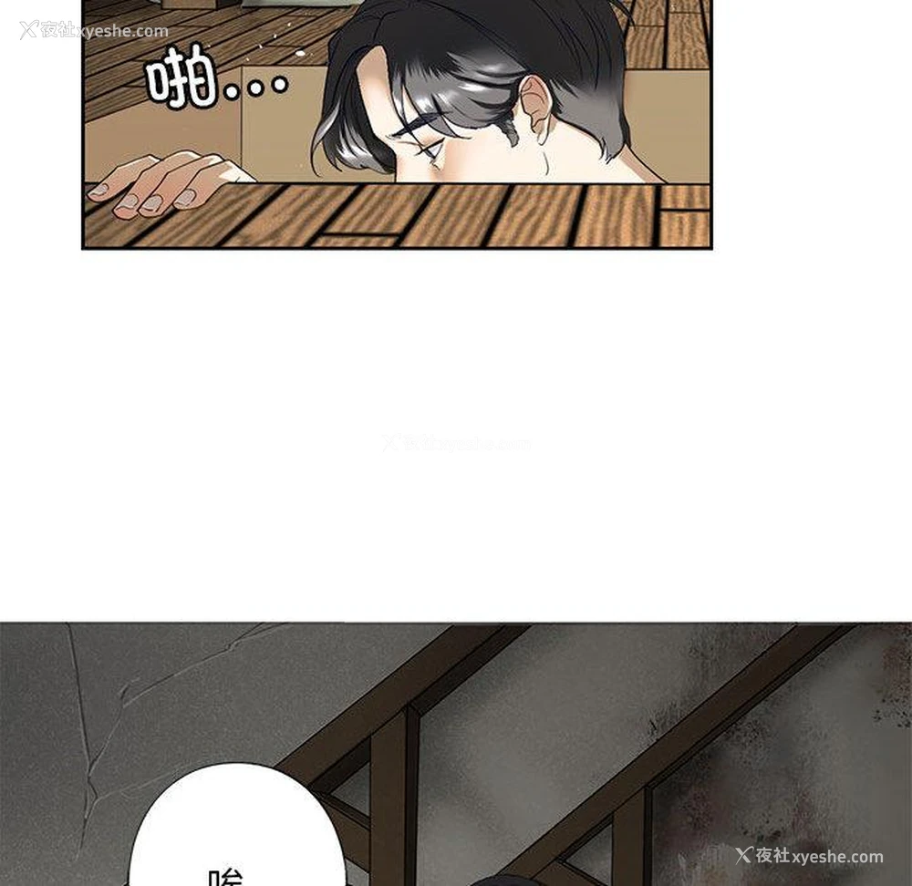 105P - 不要欺负我姐姐