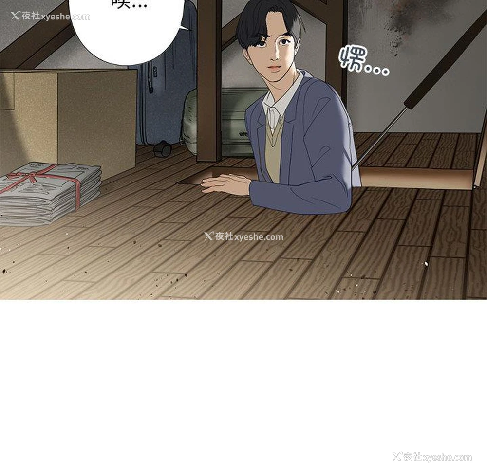 106P - 不要欺负我姐姐