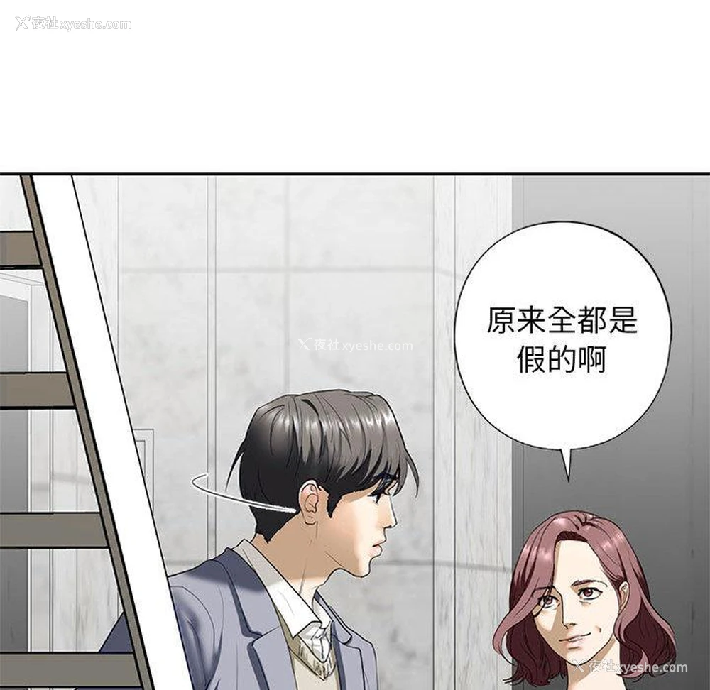 111P - 不要欺负我姐姐
