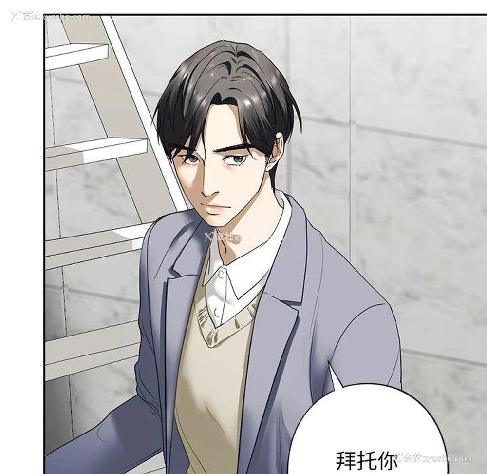 113P - 不要欺负我姐姐