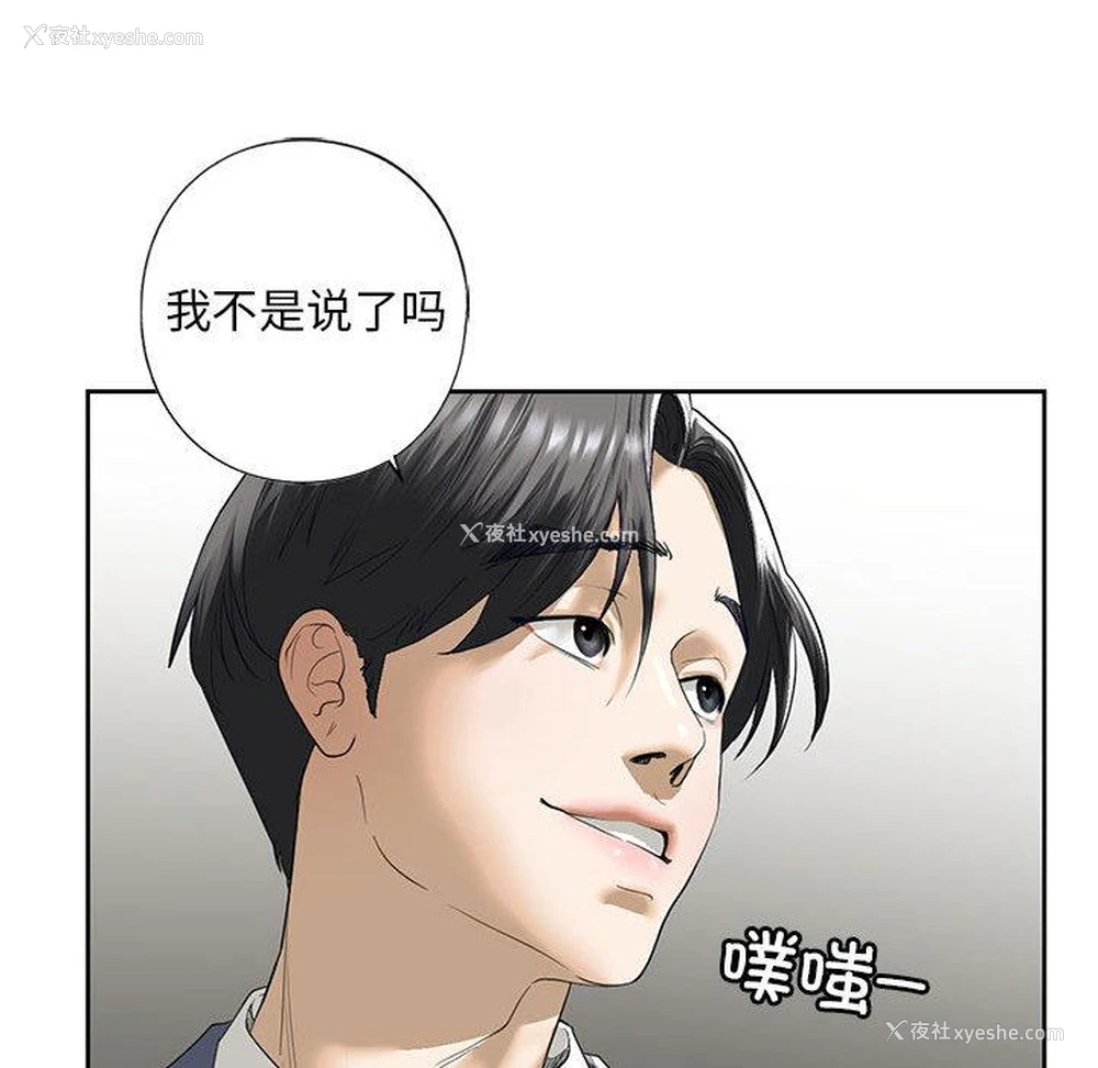 117P - 不要欺负我姐姐