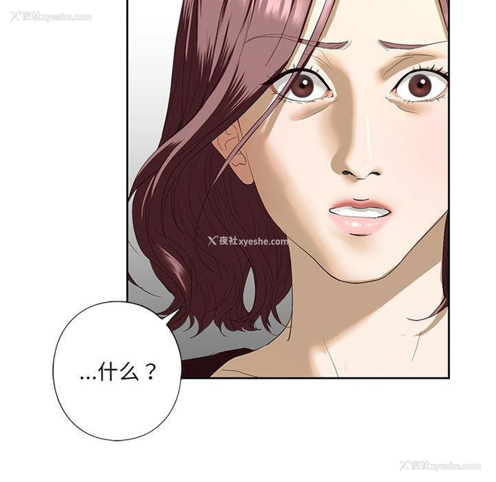 119P - 不要欺负我姐姐