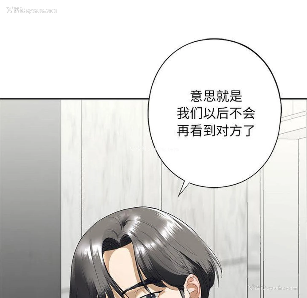 120P - 不要欺负我姐姐