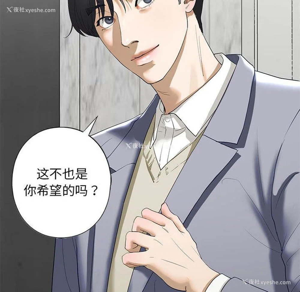 121P - 不要欺负我姐姐