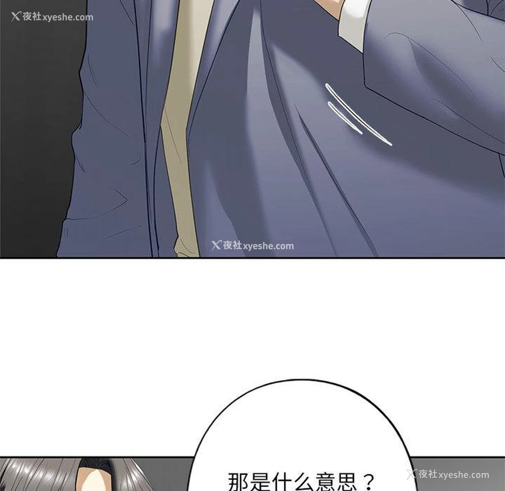 122P - 不要欺负我姐姐