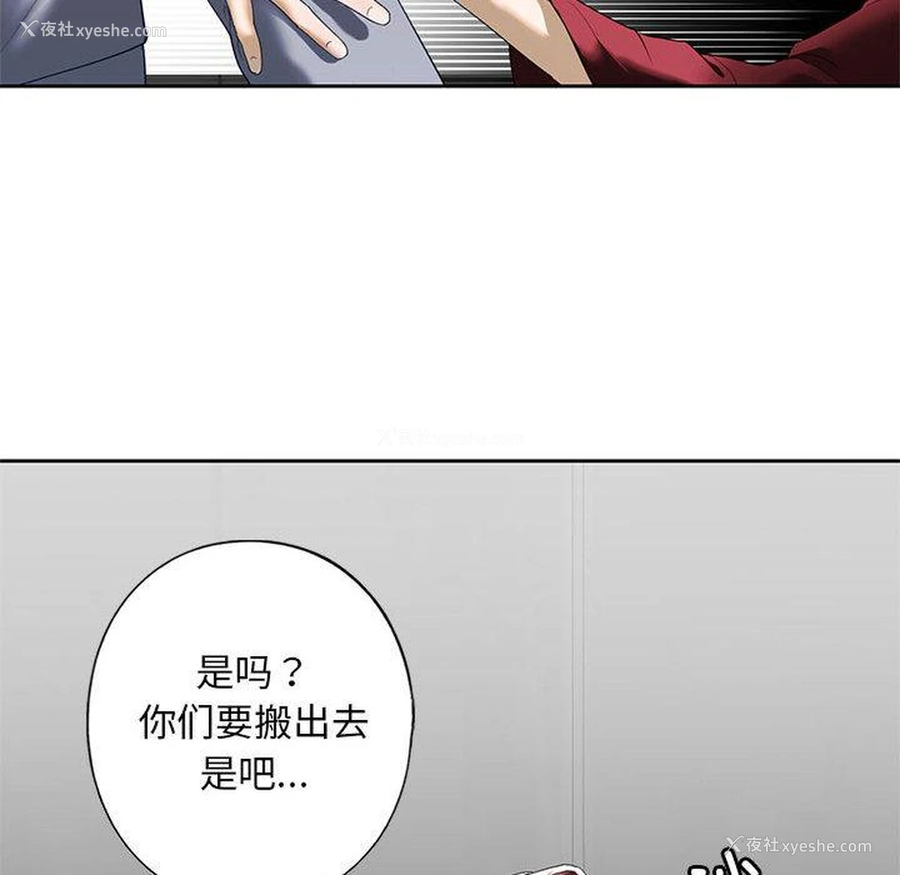 125P - 不要欺负我姐姐