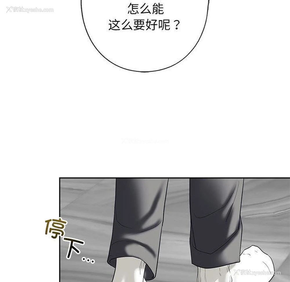 128P - 不要欺负我姐姐