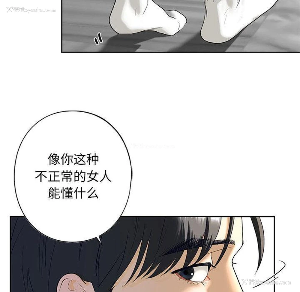 129P - 不要欺负我姐姐