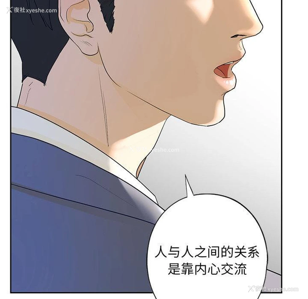 130P - 不要欺负我姐姐