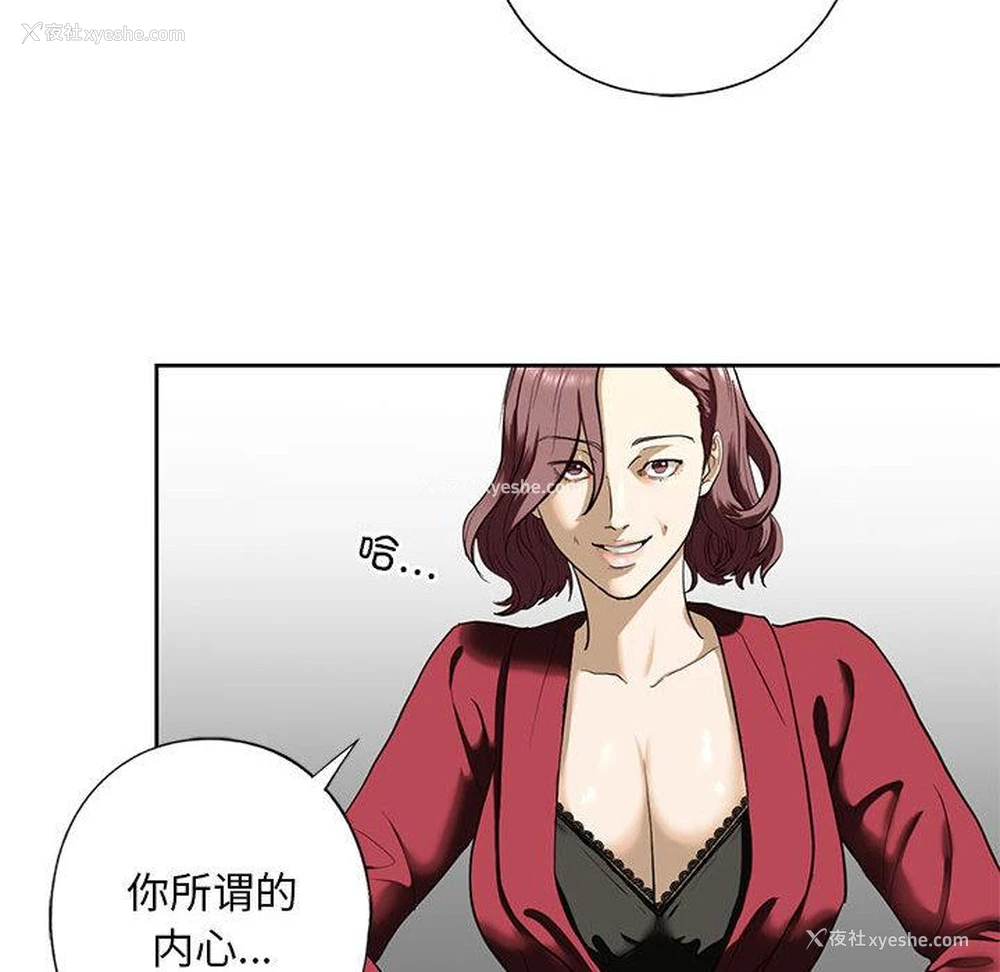 131P - 不要欺负我姐姐